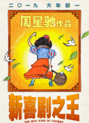 女性老师2
