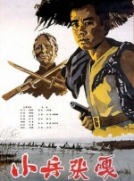 女性老师2